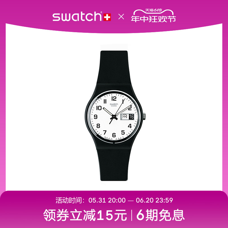 【考试手表】Swatch斯沃琪瑞士手表男女手表简约夜光学生石英腕表