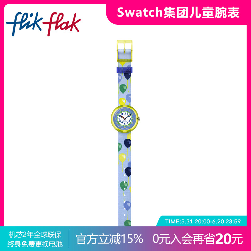 Flik Flak飞菲Swatch集团旗下瑞士儿童手表石英表男女孩防水腕表