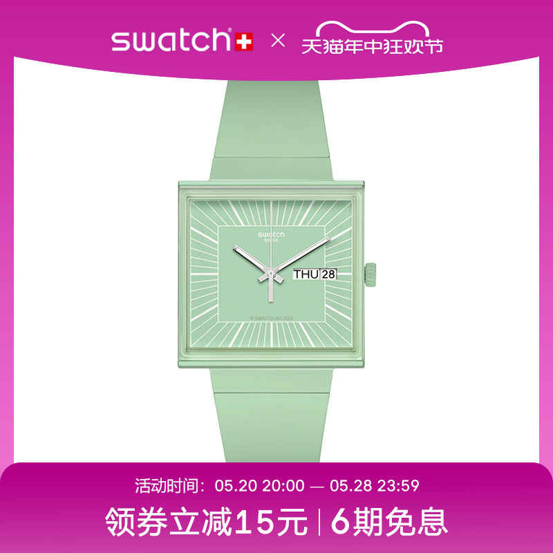 【节日礼物】Swatch斯沃琪24新款手表男女WHAT IF小方表瑞士腕表