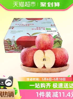 山东烟台红富士苹果4.5斤装单果80mm+新鲜水果时令整箱包邮