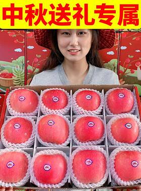 红富士苹果水果礼盒装脆甜正宗山东烟台栖霞新鲜当季整箱YEMI