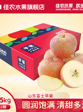 佳农旗下品牌隆唯山东烟台富士苹果家庭装新鲜水果4.5斤