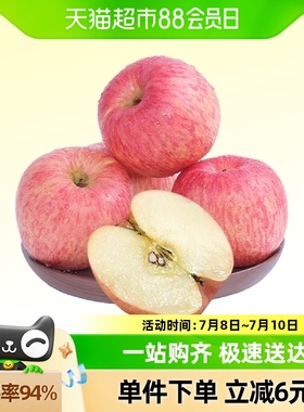 巧域山东烟台红富士苹果6粒新鲜水果脆甜多汁包邮