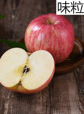 山东烟台苹果栖霞水晶红富士当季新鲜吃的水果甜脆10斤一整箱AFMP