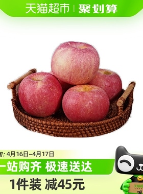 山东烟台红富士苹果脆甜可口新鲜水果整箱包邮