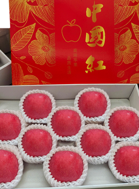 正宗烟台富士苹果脆甜多汁礼盒装红富士苹果水果新鲜