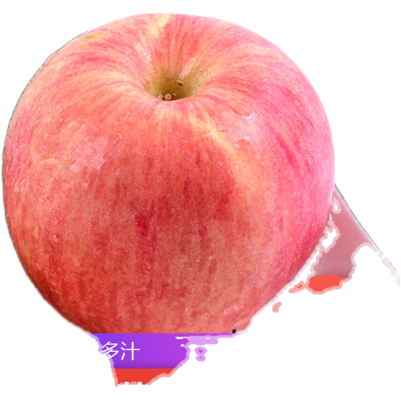 烟台红富士丑苹果水果新鲜栖霞冰糖心脆甜一级大果