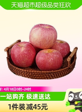 山东烟台红富士苹果脆甜可口新鲜水果整箱包邮