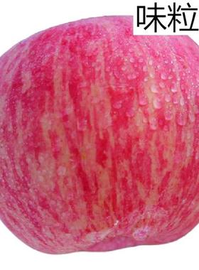 山东烟台苹果栖霞水晶红富士当季新鲜吃的水果甜脆10斤一整箱批