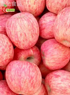 苹果水果10斤新鲜山东烟台红富士整箱批当季脆甜平果5栖霞特产3斤
