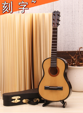 古典吉他尤克里里乐器模型摆件迷你模型礼物送男女朋友客厅装饰品