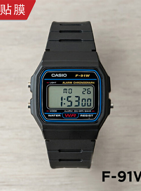 卡西欧手表CASIO F-91W-1 防水带日历闹钟秒表复古学生电子小方表
