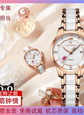 正品瑞士名牌镶钻高级感陶瓷女士手表时尚新款夜光防水精致机械表