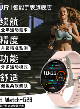 2024新款运动智能手表女款心率vivo学生跑步专用情侣一对手环男款