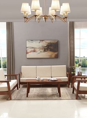 北欧实木沙发组合现代简约橡胶木布艺客厅小户型成套木质家具