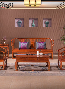 兰之阁红木家具红木沙发中式实木沙发皇宫沙发客厅成套家具LG036