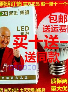 索正照明LED 24W36W大瓦数球泡 工场办公工程全铝E27螺口暖光光源