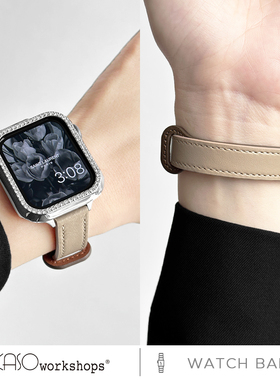 KASO适用iwatch表带applewatch手表带皮iphonewatch苹果手表watchs7/6/5/se皮表带高级感真皮气质拼色休闲女