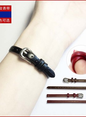 超细款牛皮表带女式手表带加针扣配件爆款真皮腕表带接口6/8/10mm