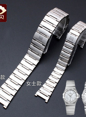 秀贝手表带 适配欧米茄 星座系列精钢带表链 男女手表配件22*14mm