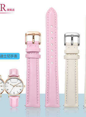 适配迪士尼原款真皮手表带 男女粉色米白色牛皮表链12 14 16 18mm