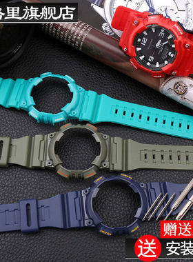 橡胶树脂表带表壳适用于AQS-810手表带男女针扣手表配件