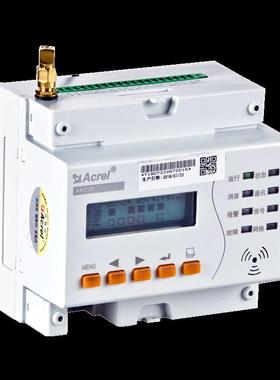 ARCM300T-Z智慧用电在线监控装置 电气火灾监测 三相电能表带通讯