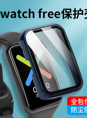 适用oppo watch free保护壳表带OWW206智能运动手表链钢化膜配件NFC版通用保护套壳膜一体全包屏幕防磨摔配件
