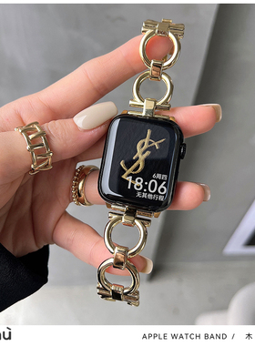 木木iwatch苹果手表带金属菲拉扣s9适用于applewatchUltra/8/7SE