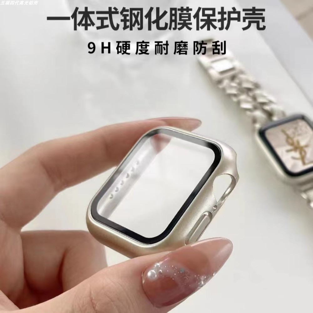 iwatch保护壳适用苹果手表AppleWatch硬保护套钢化膜一体防摔全包