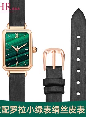 小绿表手表带女绢丝真皮10mm适配dw飞亚达天王罗拉CK罗西尼阿玛尼
