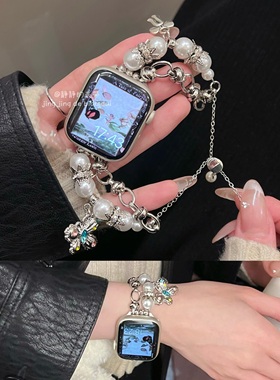 珍珠巴洛克蝴蝶金属链适用于苹果applewatchs978代65SE静静的表带