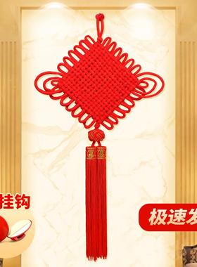 2024新款中国结新年装饰挂件吉祥结大号过年家里布置电视背景墙红