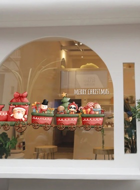 圣诞节装饰店铺橱窗场景布置贴纸店铺新年元旦氛围装扮静电窗花