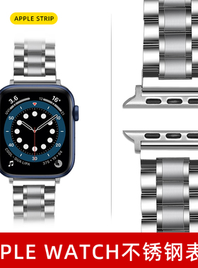 适用Apple Watch9/SE手表带金属五珠不锈钢带3/4/5/7代苹果手表iwatchs8精钢表带运动腕带链式潮牌男女s5表链