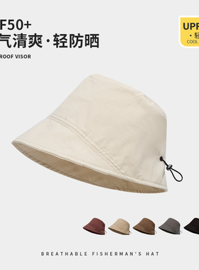 设计师可折叠透气渔夫帽女款帽子夏天轻薄遮阳防晒小香风水桶盆帽