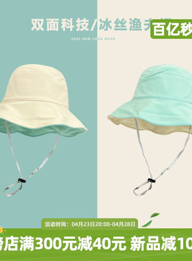 UPF50+双面冰感面料渔夫帽子女夏季出游百搭防晒防紫外线遮阳帽