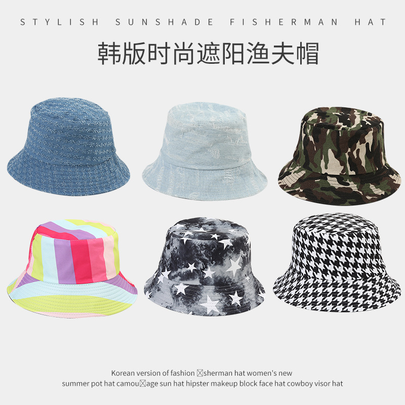 韩版时尚帽女新款夏盆帽迷彩太阳帽潮素颜挡脸帽子牛仔遮阳帽