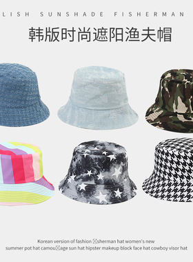 韩版时尚帽女新款夏盆帽迷彩太阳帽潮素颜挡脸帽子牛仔遮阳帽