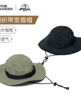 牧高笛户外旅游休闲男女同款盆帽夏季轻薄透气遮阳帽渔夫帽