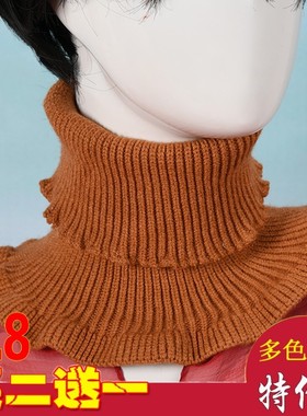 秋冬季新款高领御寒毛线围脖套儿童防风保暖针织领圈亲子假领子女