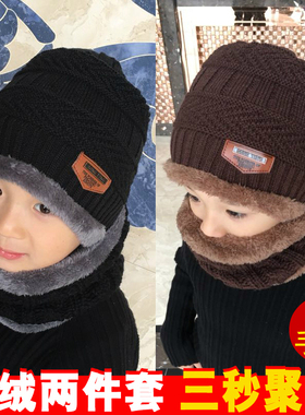 儿童帽子秋冬款男童女童加绒毛线帽宝宝帽子保暖护耳围巾两件套潮