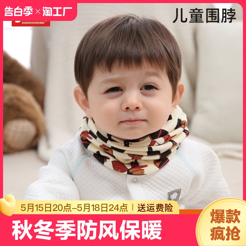儿童秋冬新款宝宝围脖多功能围巾套头脖套儿童大人小孩都可戴