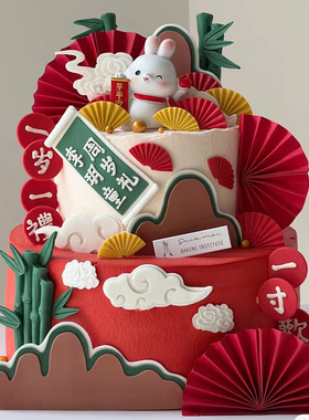 新中式国风兔宝宝蛋糕装饰摆件小兔子百天满月周岁甜品台烘焙插件