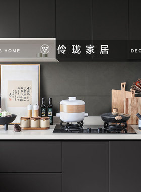 新中式样板间厨房装饰品组合麦饭石锅具研磨器创意果盘软装品摆件