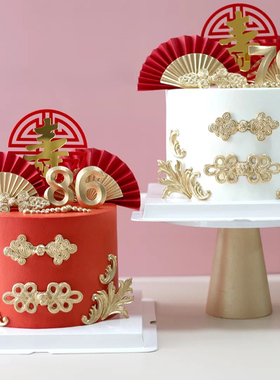 中国风翻糖硅胶模具古典中式婚礼蛋糕巧克力模具过寿摆件蛋糕装饰