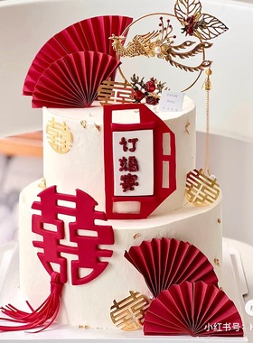 中式结婚凤凰流苏蛋糕装饰摆件喜字凤钗插件中国风婚礼甜品台插牌