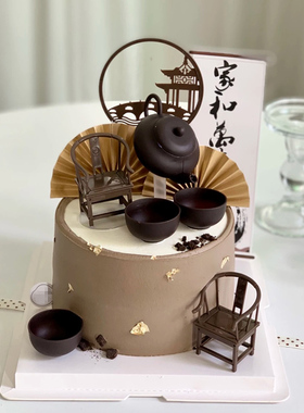 父亲节复古中式国风蛋糕装饰摆件茶壶茶杯茶具椅子祝寿仙鹤插件