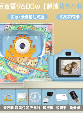 方拓儿童相机可拍照打印宝大头高清数码智能照相机玩具男女孩610