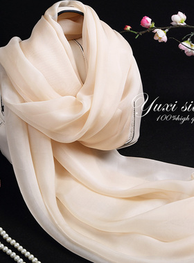 裸米色纯色100%桑蚕丝长款真丝丝巾披肩女纱巾春秋冬夏季丝绸围巾